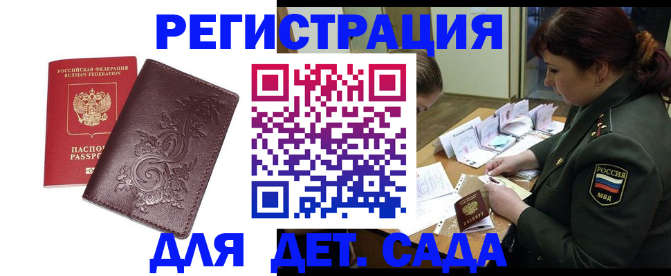 форма 3 в Енисейске